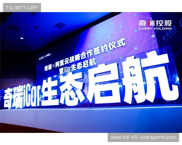数字化体育娱乐合规发展新风向：2026世界杯平台安全性与透明度横向评测报告